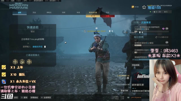 【2020-11-21 04点场】猫系女友笑酱酱gf：一名普通的吃货主播