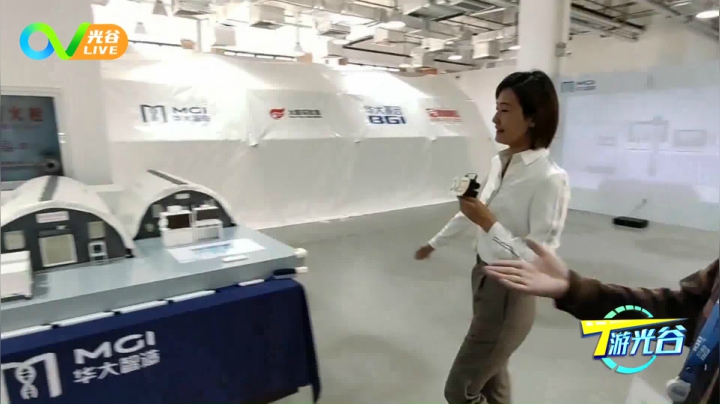 第二十周T游光谷之华大智造 1125