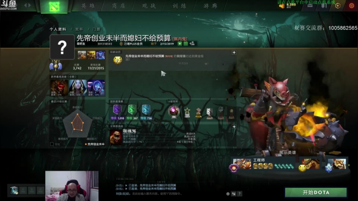 【2020-11-25 18点场】战术大师rubick：艺术就是爆炸，绝活炸弹人~