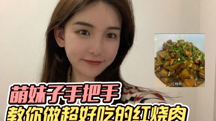 朋友要求打包三斤半！红烧肉要这样做才好吃！