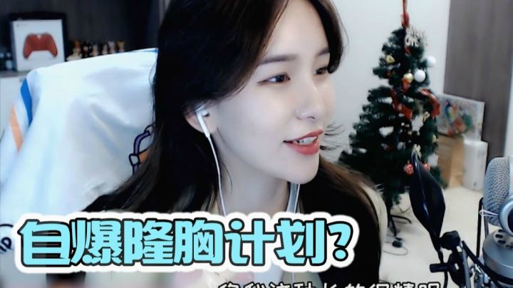 讨论女生身材小秘密？你们有女朋友吗