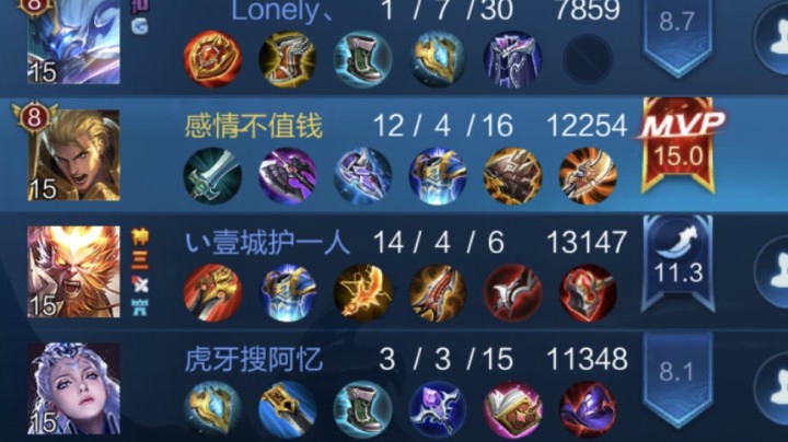 【亚瑟王】巅峰赛中单亚瑟杀翻全场！