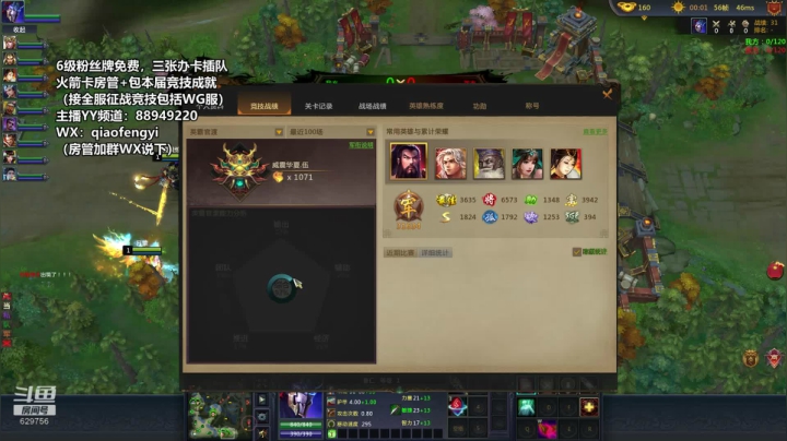 【2020-11-22 21点场】CooL丶毅宝：青梅煮酒：英霸官渡。全区组队
