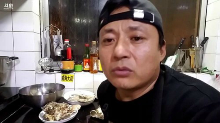 【美食】威海大叔的精彩时刻 20201125 00点场