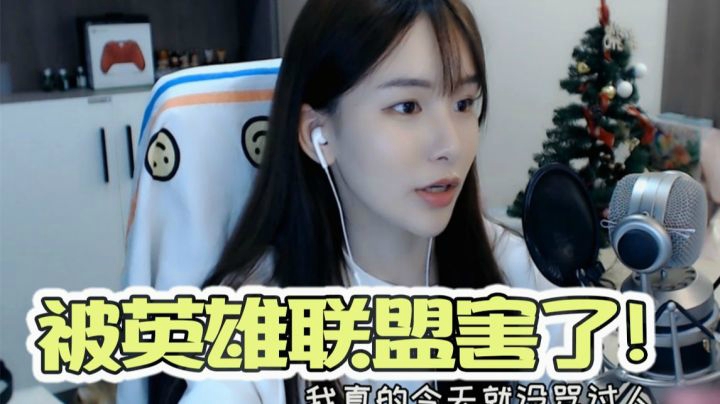 都是LOL让我没素质