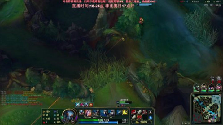 【英雄联盟】叶音符的精彩时刻 20201125 01点场