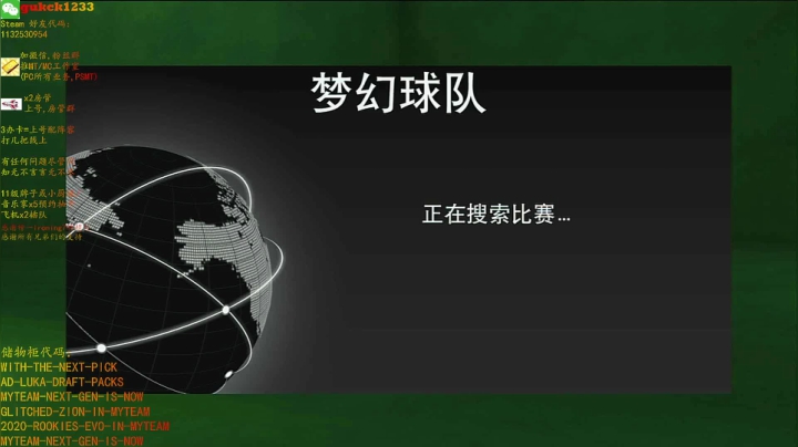 【2020-11-25 03点场】2KAllenG：2K21MT/MC,打会儿公园