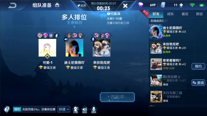 【2020-11-24 20点场】三炮zzz：进来学技术 1591803