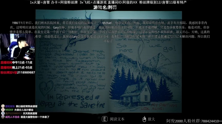 【2020-11-25 12点场】阿俊丶ll：【阿俊】恐怖游戏刺激恐惧！！