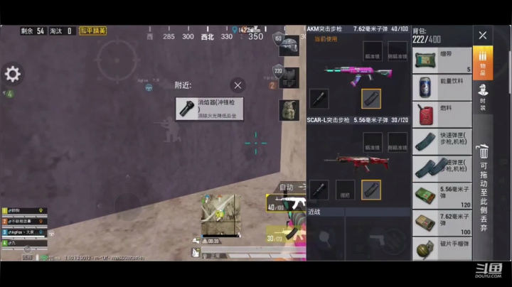 【2020-11-18 13点场】AgFox帥狗：训练赛不看弹幕 9181282