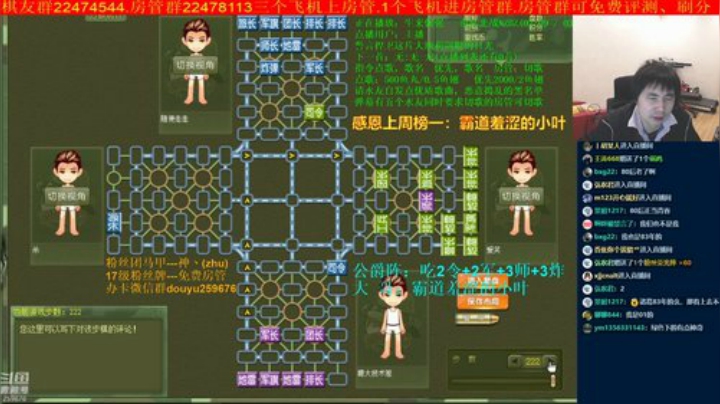 【棋牌娱乐】神机小诸葛的精彩时刻 20201125 20点场
