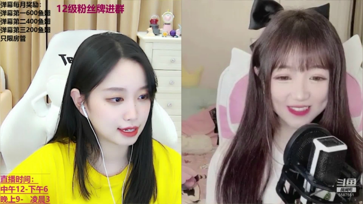 【2020-11-24 21点场】小肉球阿：爱笑的女孩运气不会差~