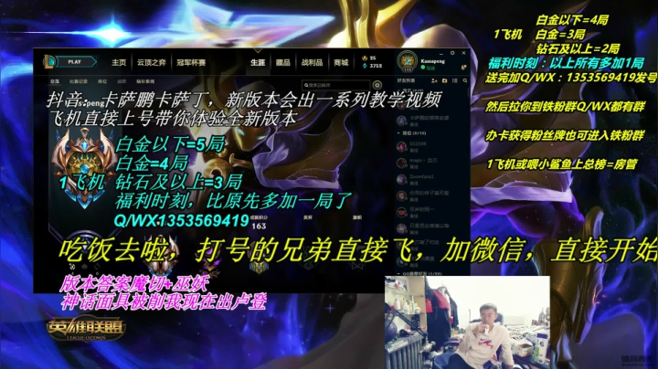 【2020-11-24 13点场】卡萨鹏丶卡萨丁：卡萨丁一生热爱卡萨丁