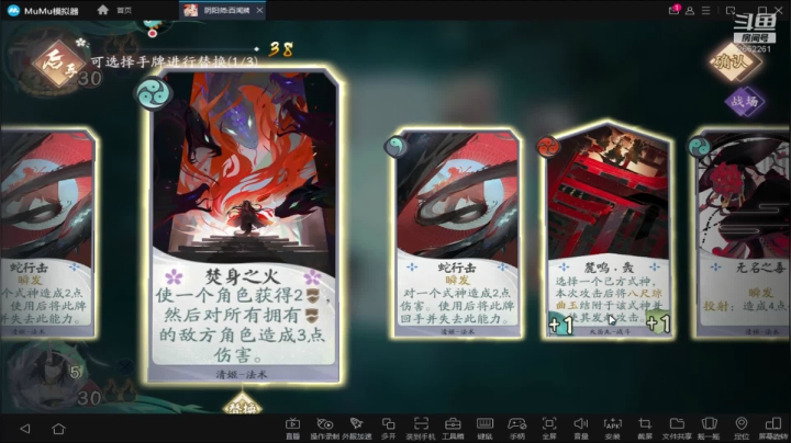【2020-11-24 16点场】虫王乖：百闻牌新玩法冠绝全场