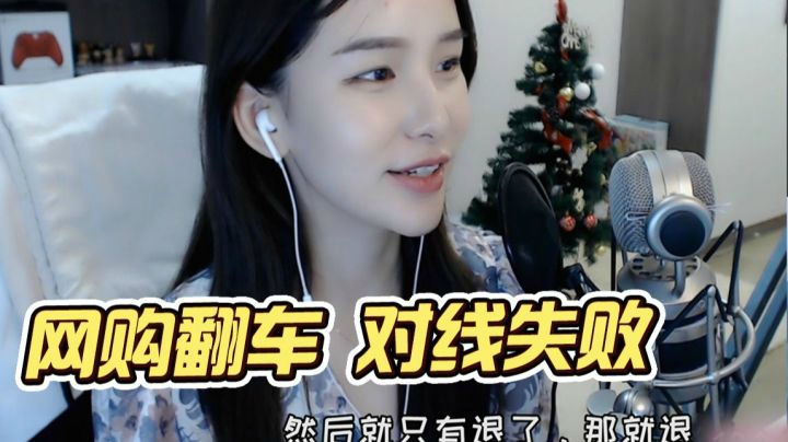 对线之王小臭遭遇滑铁卢