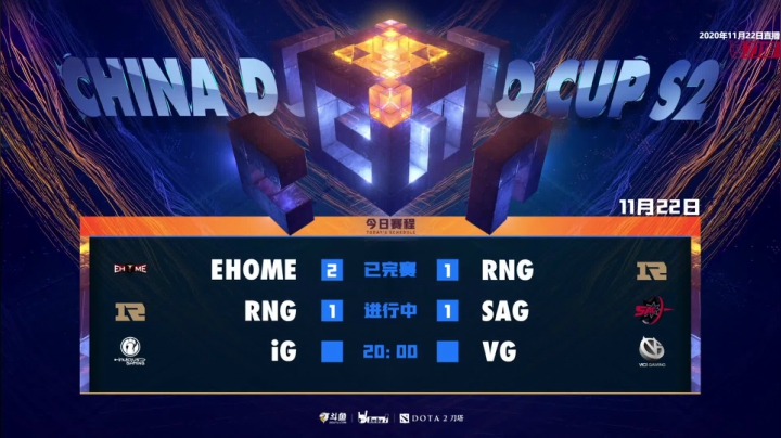 【2020-11-25 14点场】imbadota2频道：DOTA2职业杯S2小组赛重播