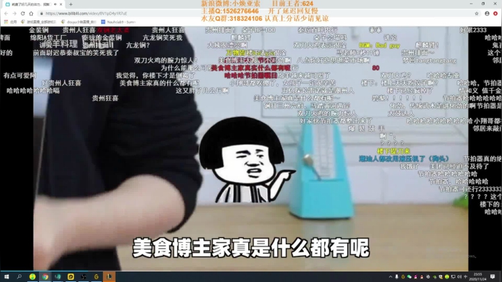 【2020-11-24 23点场】douyu小焕：峡谷之巅上千分