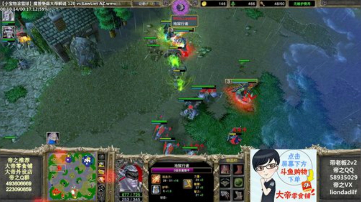 【魔兽争霸】大帝LioN的精彩时刻 20201125 10点场