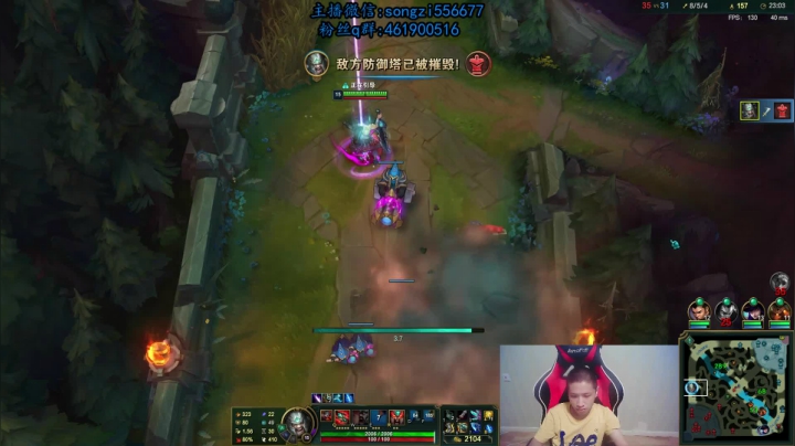 【2020-11-25 00点场】douyu丶松子：蛮王:版本最强上单 进来=上分！