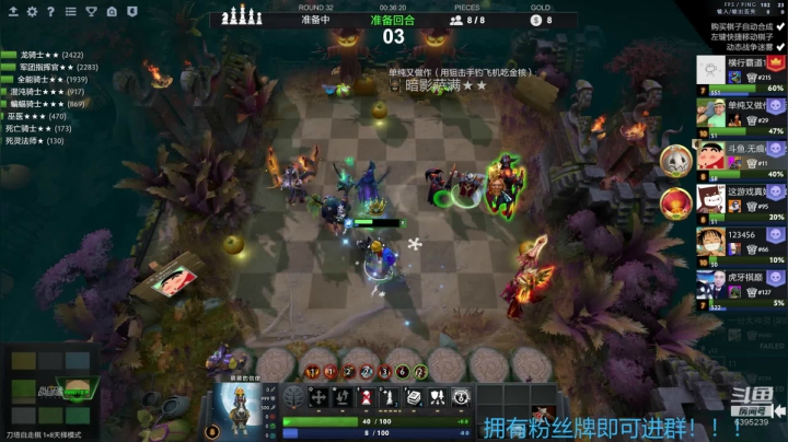 【2020-11-24 15点场】无痕wuhen123：下棋最大的乐趣就是体验不同的出门方式~