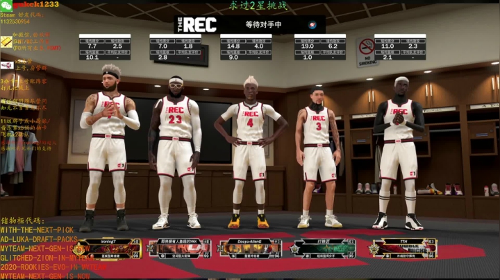 【2020-11-24 21点场】2KAllenG：2K21MT/MC,打会儿公园