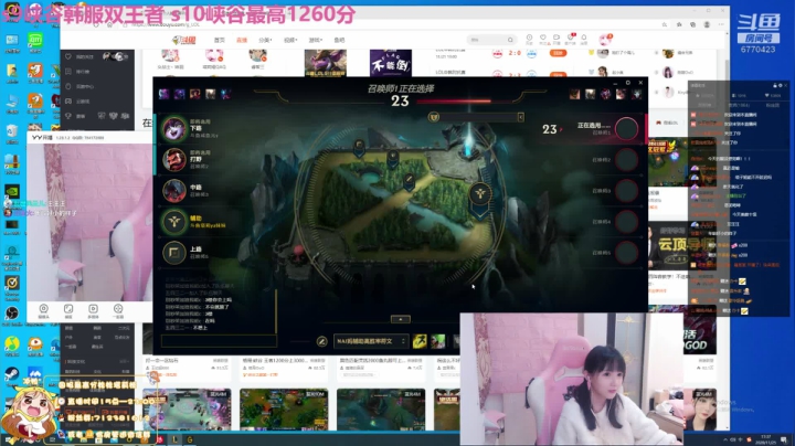 【2020-11-25 16点场】塔莉娅QAQ：峡谷之巅顶级女混子