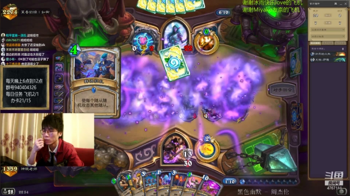 【2020-11-24 22点场】神棍老师麦迪文：偶尔迟到的直播间