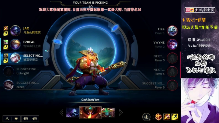【2020-11-24 22点场】DY韩老实：【视频轮播】第一武器大师（这才叫输出）