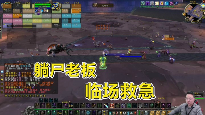 魔兽世界怀旧服：至今最难的一次双子皇帝，灭团灭不掉，活活耗死