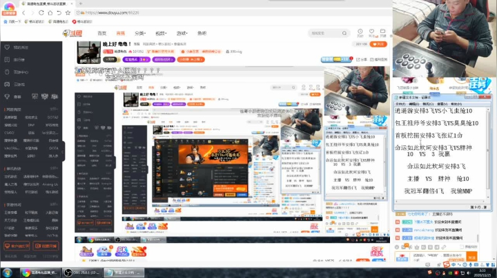 【2020-11-25 03点场】南通龟包：晚上好 龟龟！