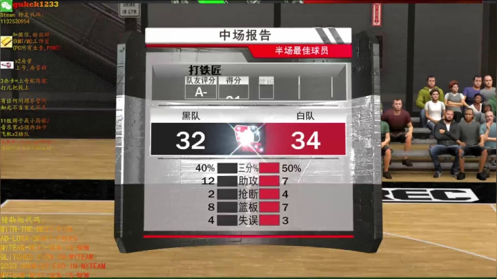 【2020-11-24 23点场】2KAllenG：2K21MT/MC,打会儿公园