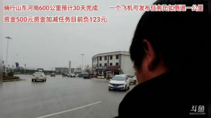 【户外】超哥户外打野的精彩时刻 20201125 14点场