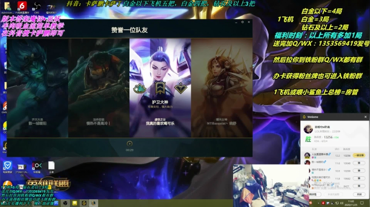 【2020-11-25 10点场】卡萨鹏丶卡萨丁：卡萨丁一生热爱卡萨丁