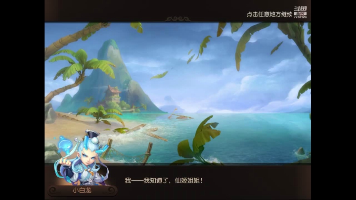 【2020-11-25 12点场】苹果神蛋蛋神：小菜鸡一个 可帮人看号 免费礼物走一走