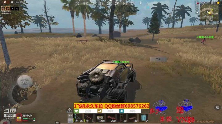 【2020-11-24 22点场】灬点叔灬大伟：❤❤❤都炸进物资房了！差点啊❤❤❤