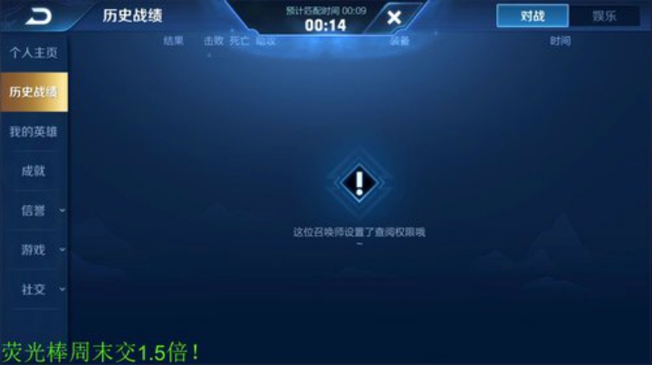 【王者荣耀】骚白的精彩时刻 20201125 21点场