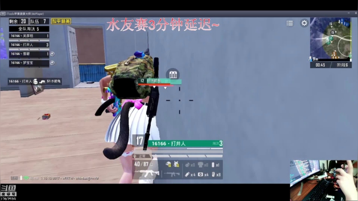 【2020-11-24 20点场】潇男小朋友：16166orS1水友赛，快来观摩！