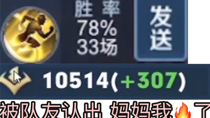 30盘就万分小乔有多强？!这就是BLUE！