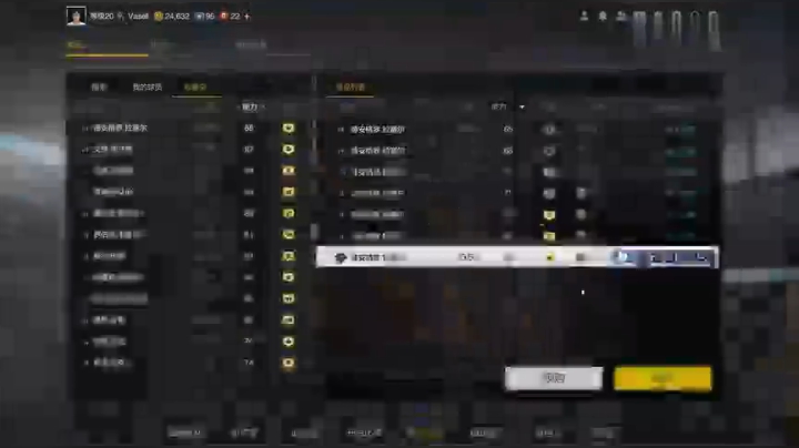 【NBA2KOL2】3000万王朝阵容搭配