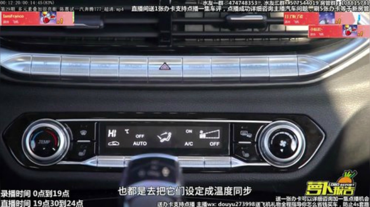 【汽车】蒙奇你你你的精彩时刻 20201125 10点场