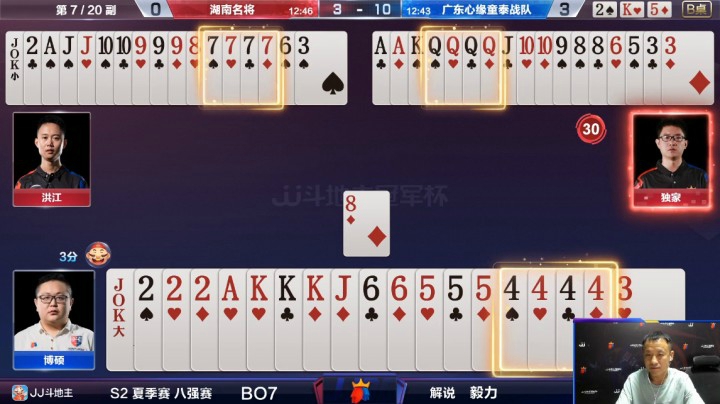 斗地主：三炸对决，人手一炸太精彩，关键时刻炸了就危险了