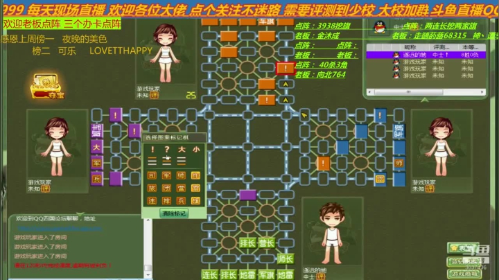 【2020-11-24 20点场】轩辕绝杀008：快乐军旗丫丫