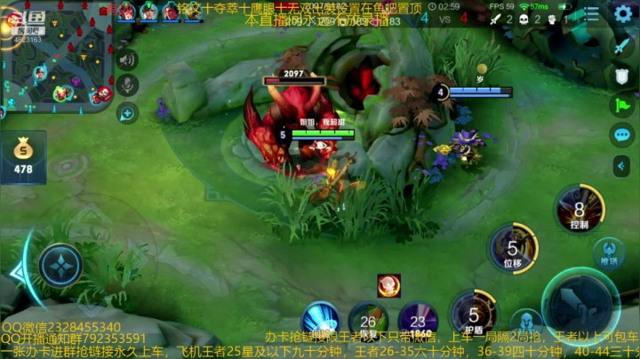 【2020-11-25 10点场】飞总er阿：国服猴子49星排位乱杀