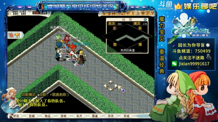 【2020-11-24 20点场】心灵导盲师丷园长：园长日常下山《降妖除魔》坑队友系列