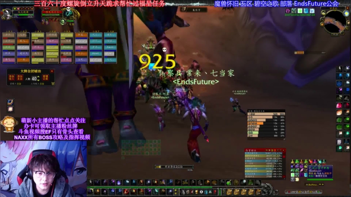 【2020-11-24 18点场】EF只有骨头：NAXX倒计时11天 清CD啊清CD
