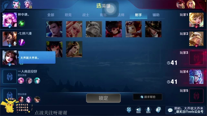 【2020-11-20 22点场】蘇小冷呀：娱乐主播哈哈哈 7214002
