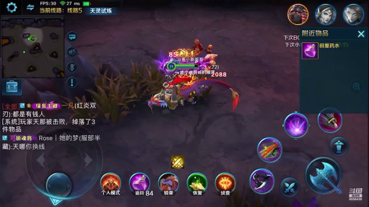 【2020-11-24 21点场】小新哥哥carry：小新哥哥c