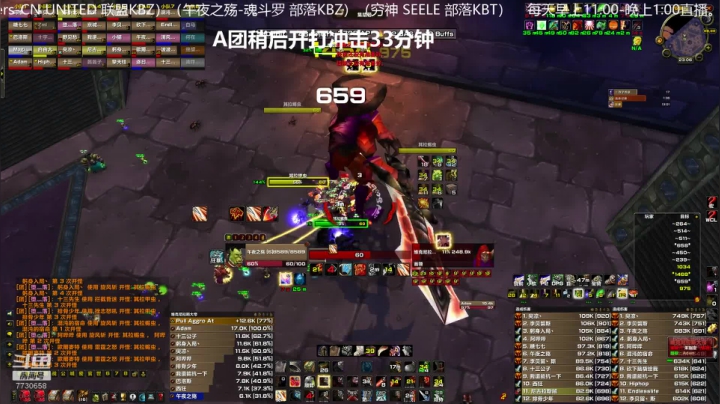 【2020-11-24 22点场】魔兽李佳琦：晚上部落竞速冲33分钟