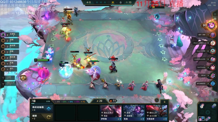 【2020-11-25 13点场】初音未来灰飞：冲2000分冲2000分