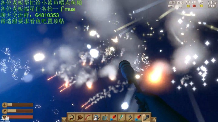 raft放烟花，蛮漂亮的呀